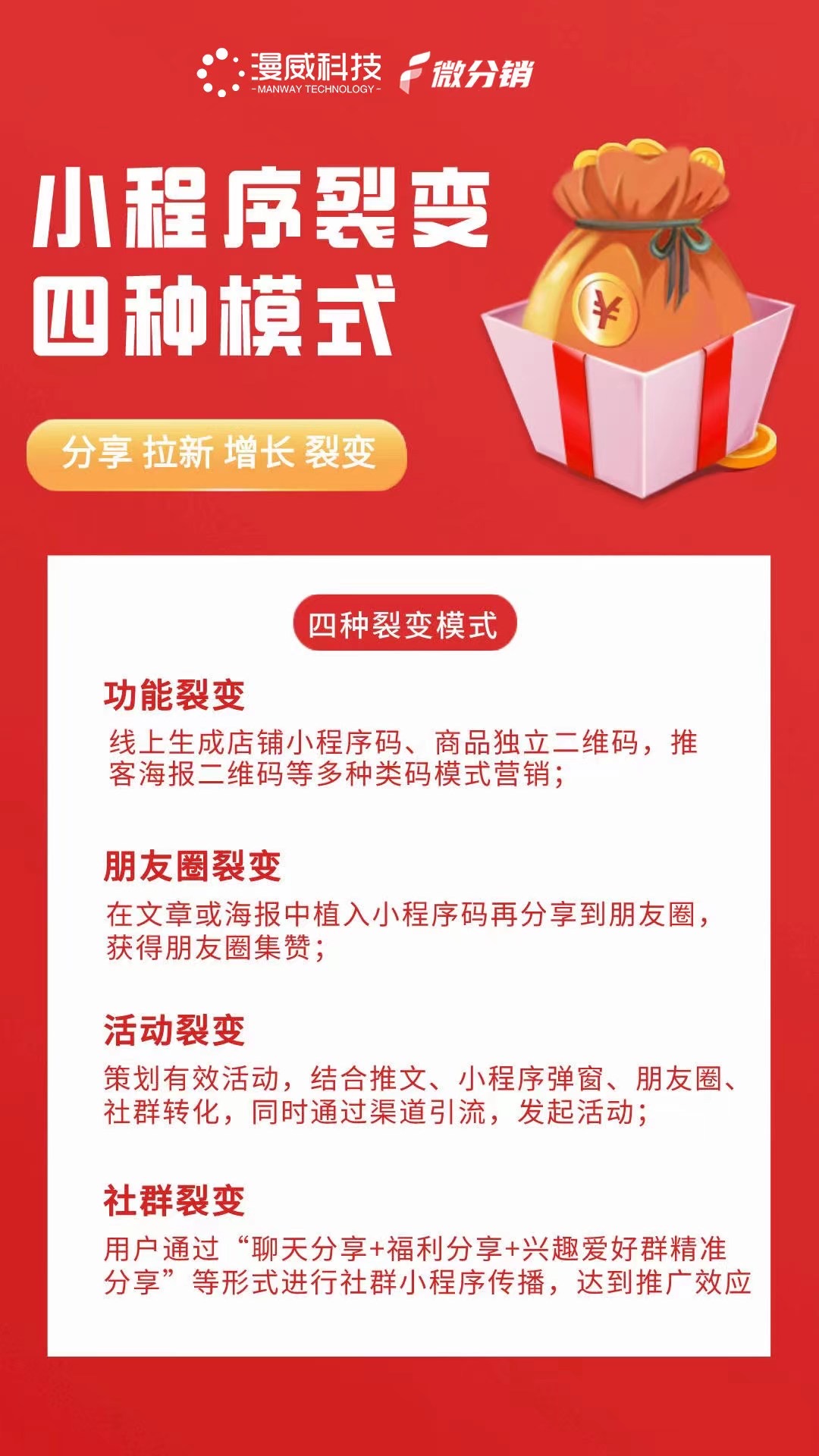 微信图片_20210828160733.jpg