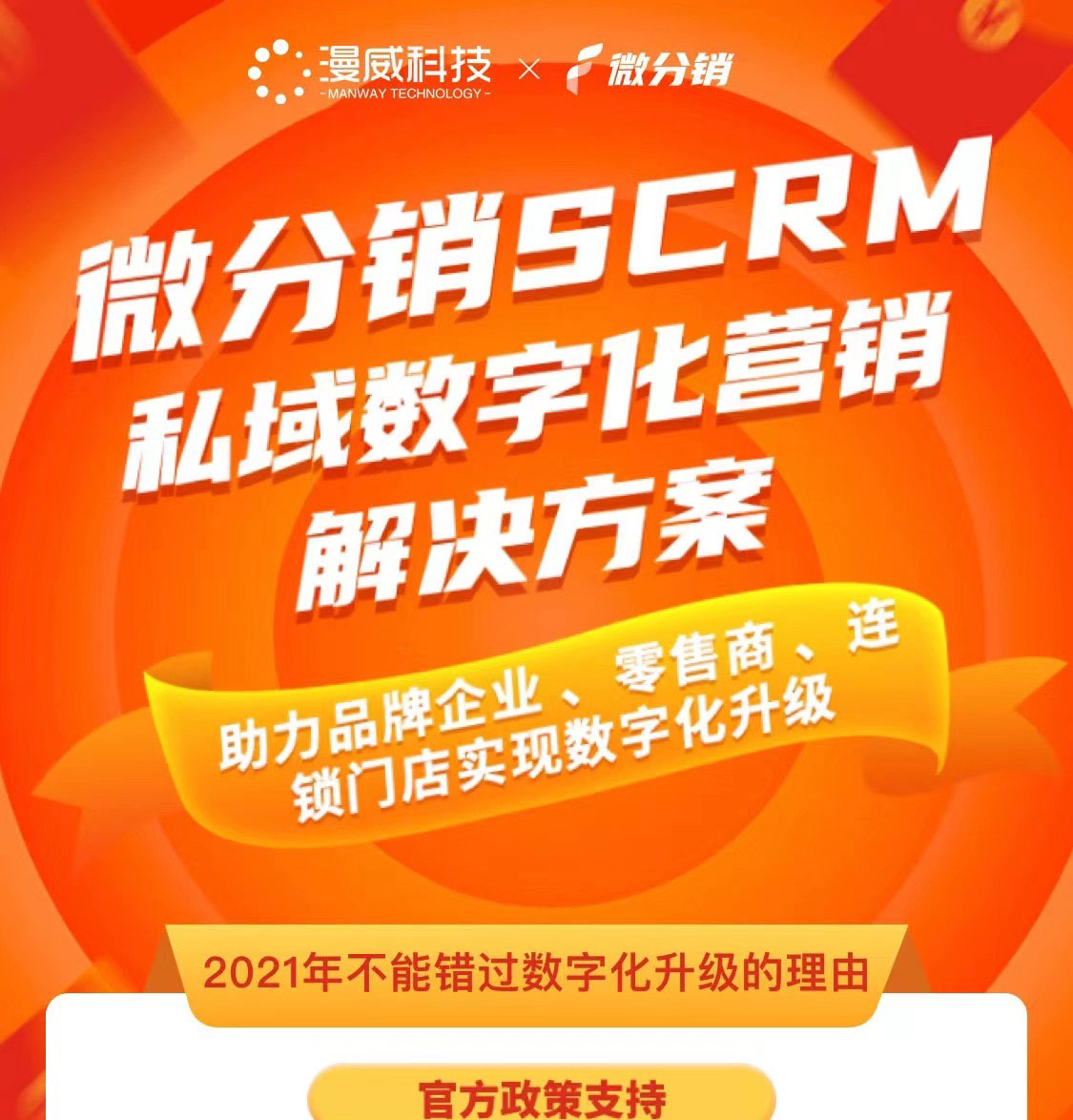 微信图片_20210828163637.jpg
