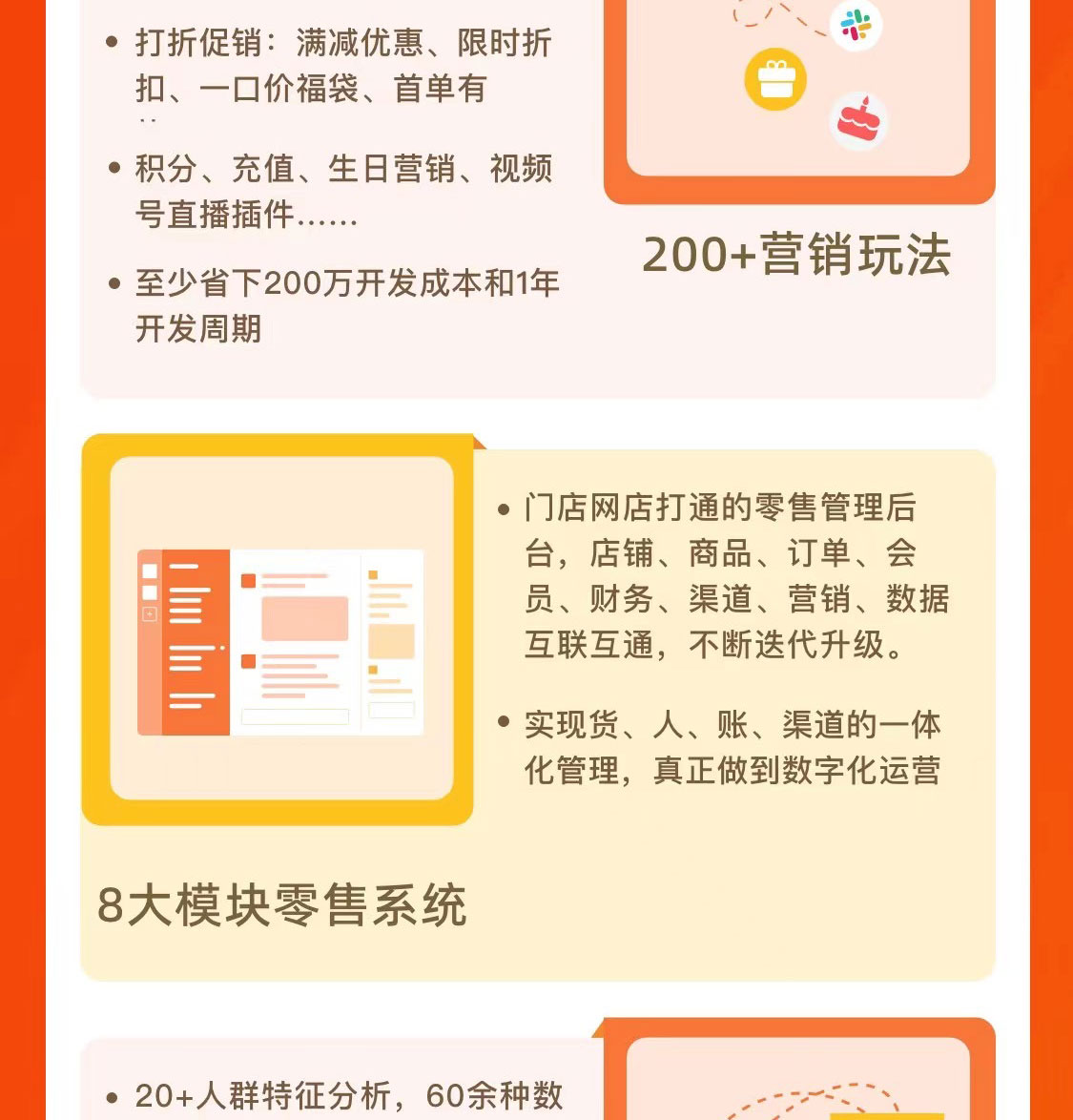 微信图片_20210828163650.jpg