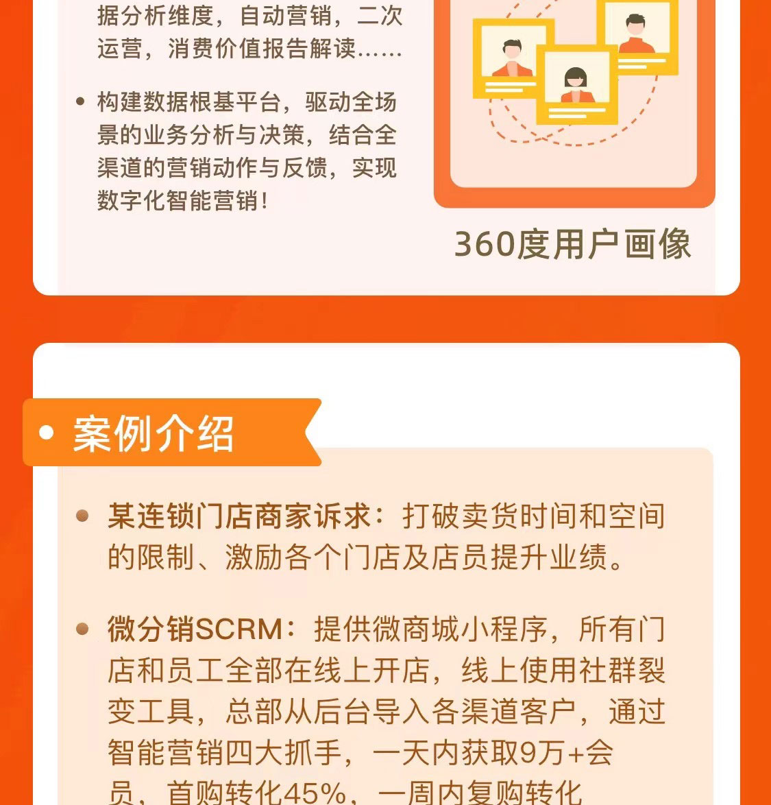 微信图片_20210828163653.jpg